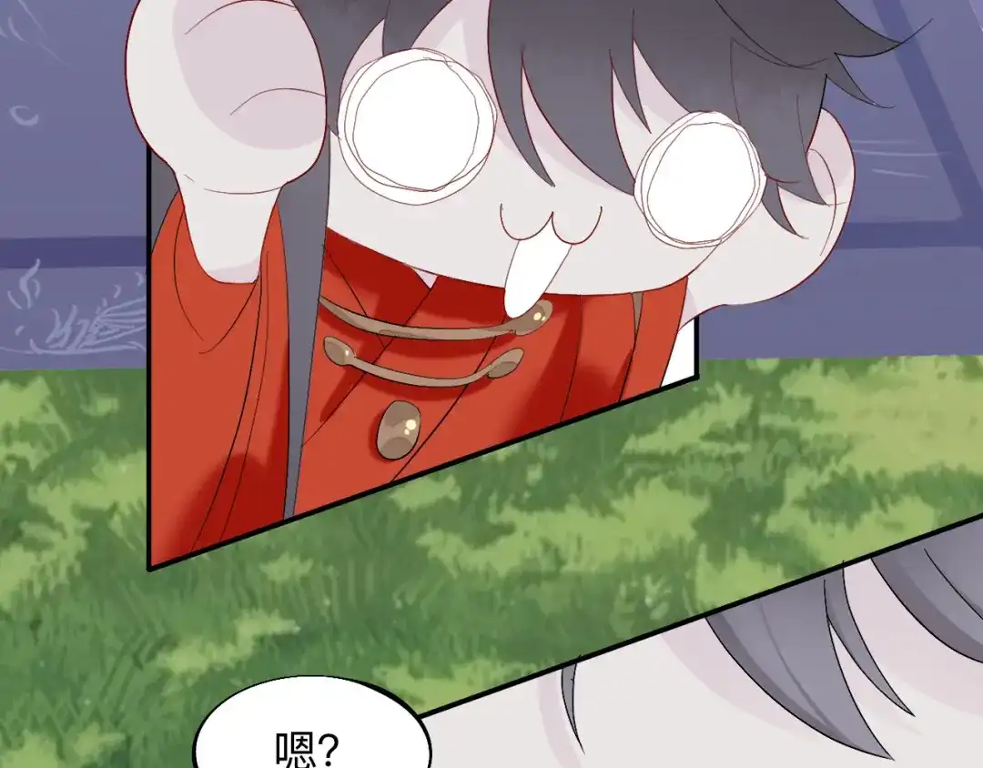 师兄想出土 珍宝是我予你的聘礼 第14页