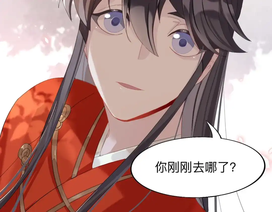 师兄想出土 珍宝是我予你的聘礼 第28页