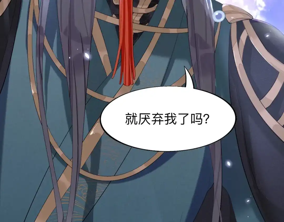师兄想出土 这个怀抱死而无憾了 第26页