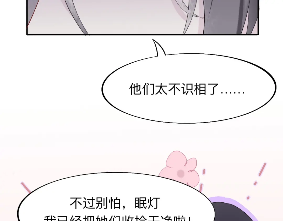 师兄想出土 这个怀抱死而无憾了 第9页