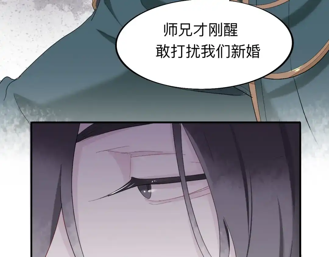 师兄想出土 这个怀抱死而无憾了 第8页