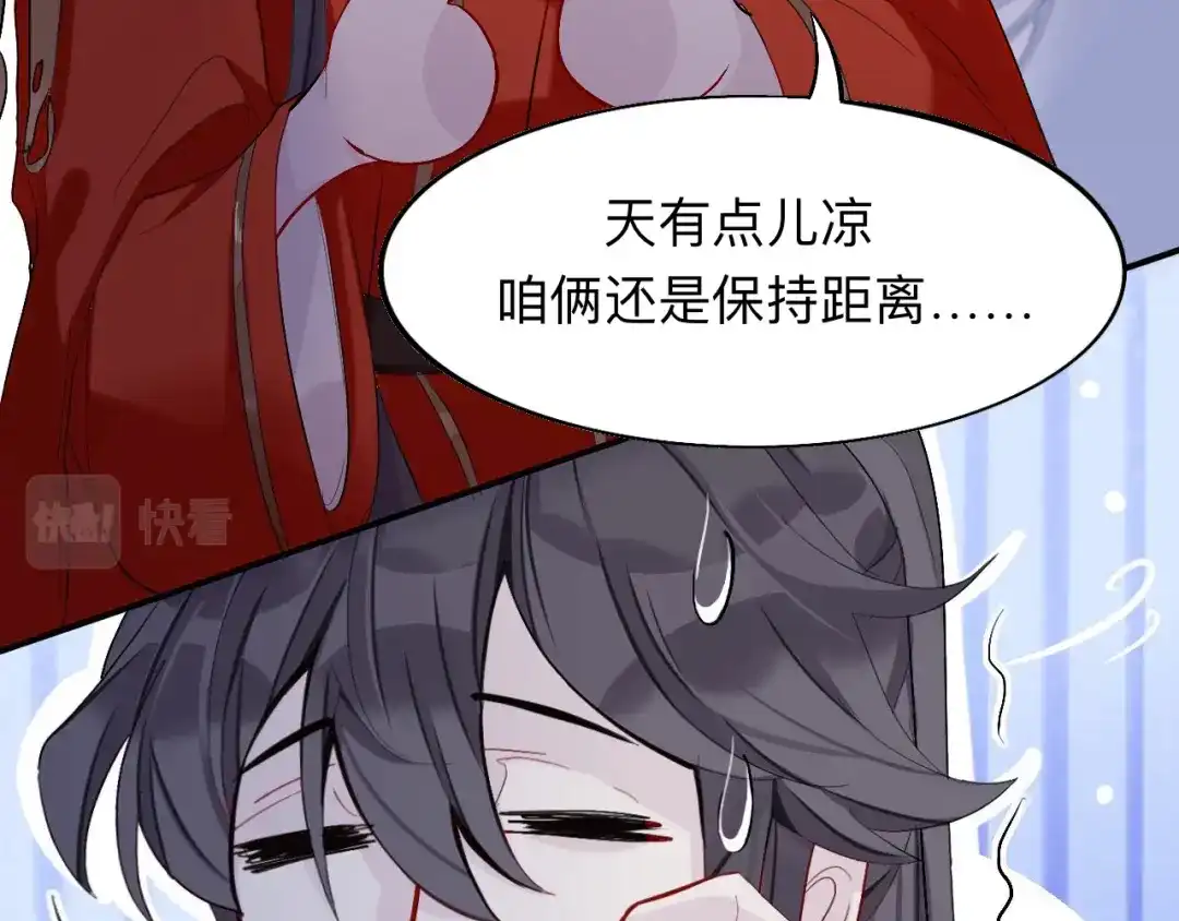 师兄想出土 这个怀抱死而无憾了 第15页