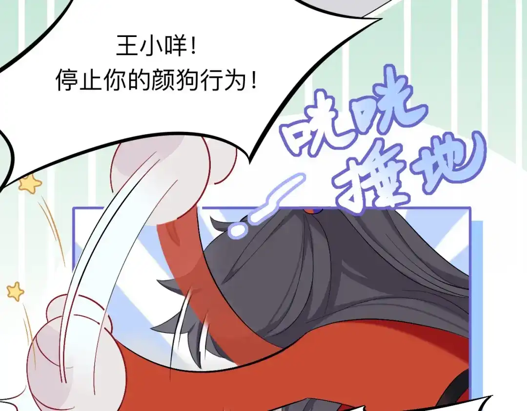 师兄想出土 这个怀抱死而无憾了 第30页