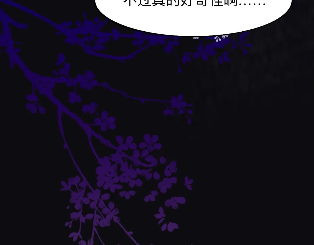 师兄想出土 这个怀抱死而无憾了 第55页