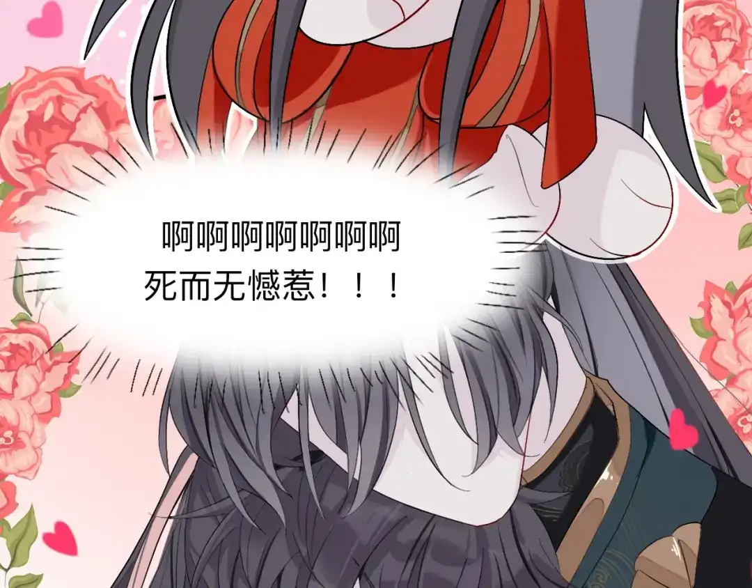 师兄想出土 这个怀抱死而无憾了 第43页