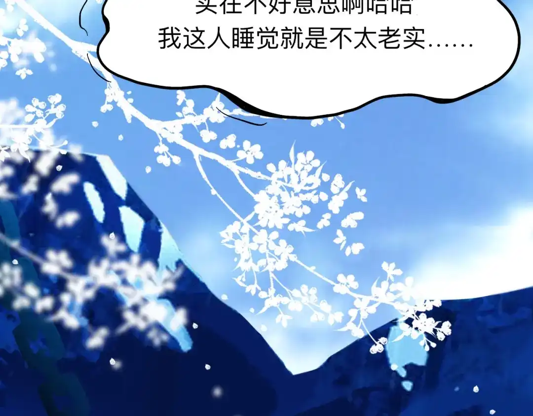 师兄想出土 这个怀抱死而无憾了 第34页