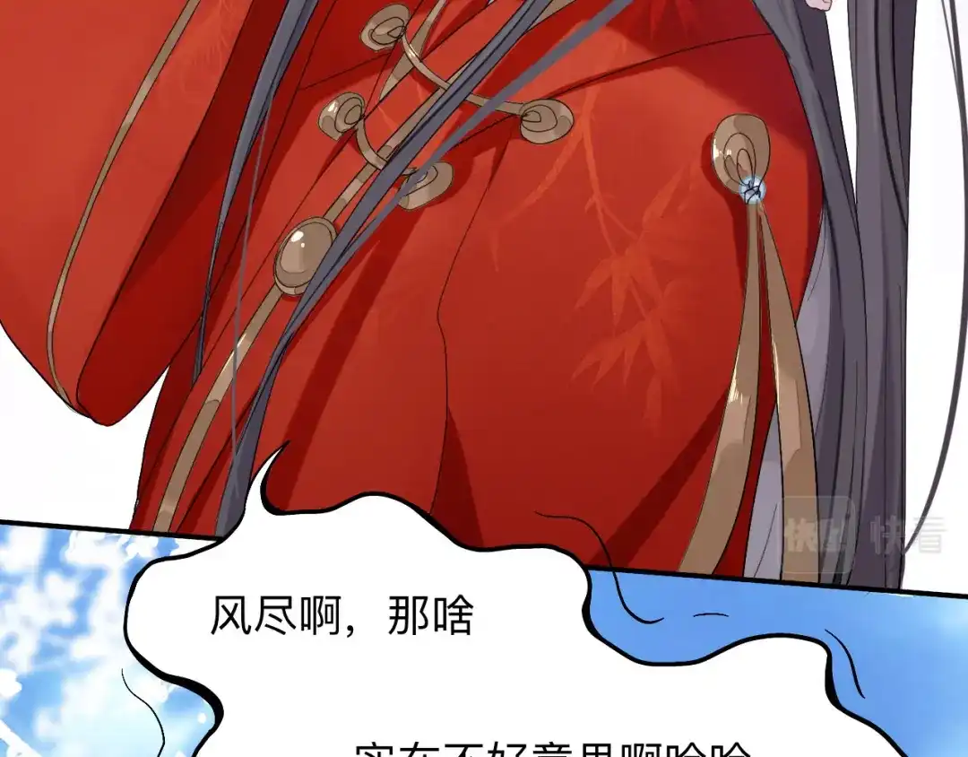 师兄想出土 这个怀抱死而无憾了 第33页