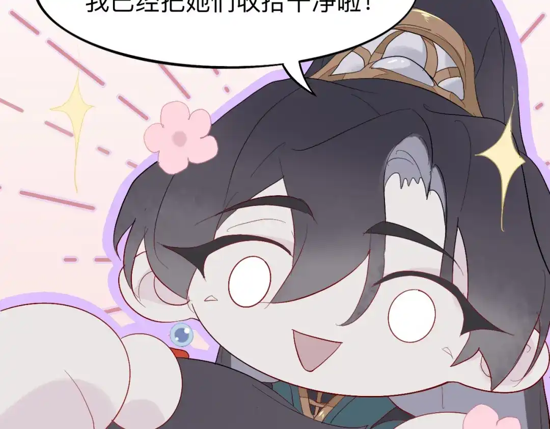 师兄想出土 这个怀抱死而无憾了 第10页