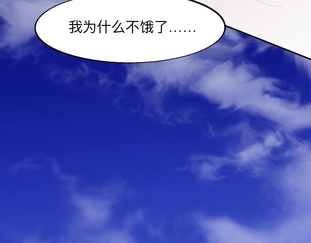 师兄想出土 这个怀抱死而无憾了 第47页