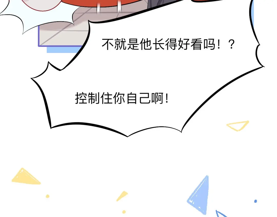 师兄想出土 这个怀抱死而无憾了 第31页