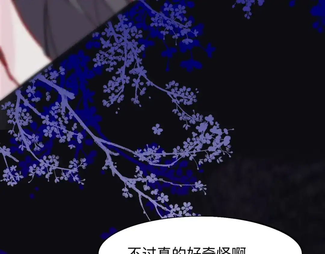 师兄想出土 这个怀抱死而无憾了 第54页