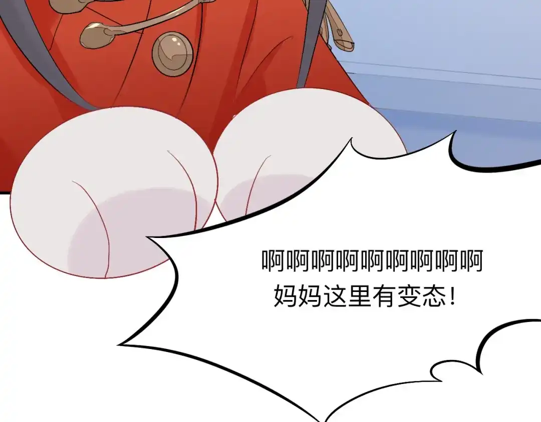 师兄想出土 这个怀抱死而无憾了 第12页