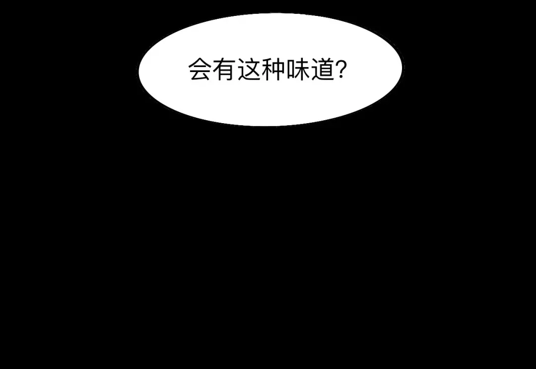 师兄想出土 这个怀抱死而无憾了 第65页