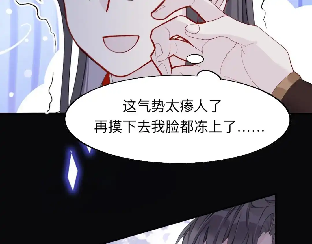 师兄想出土 这个怀抱死而无憾了 第16页