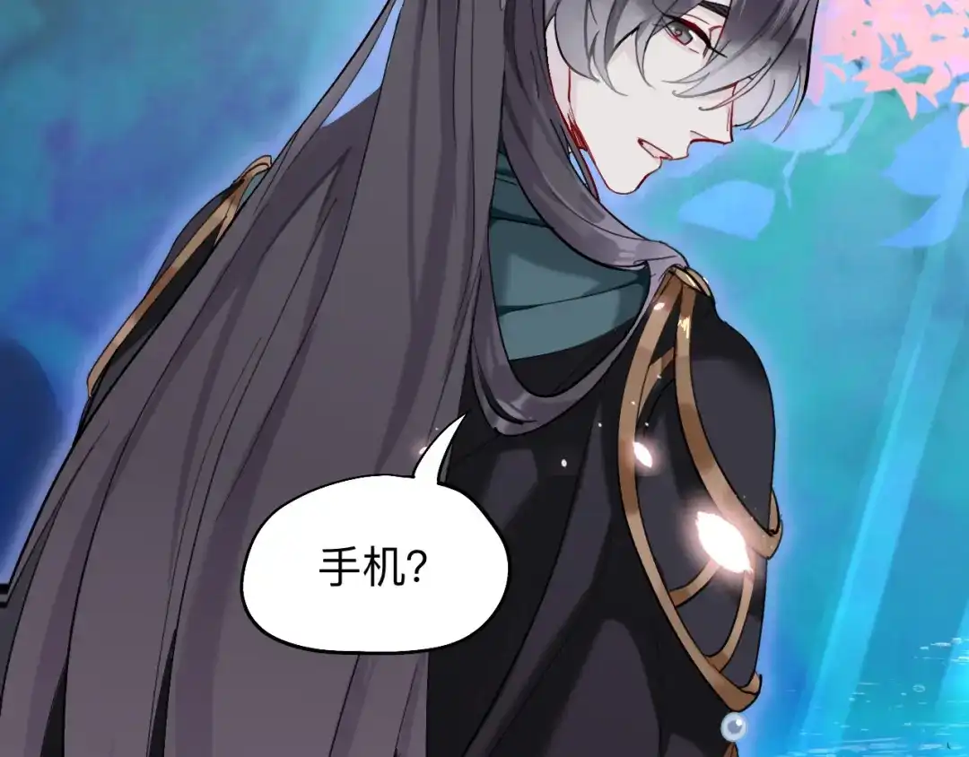 师兄想出土 领我过去就行，干嘛抱着！ 第11页