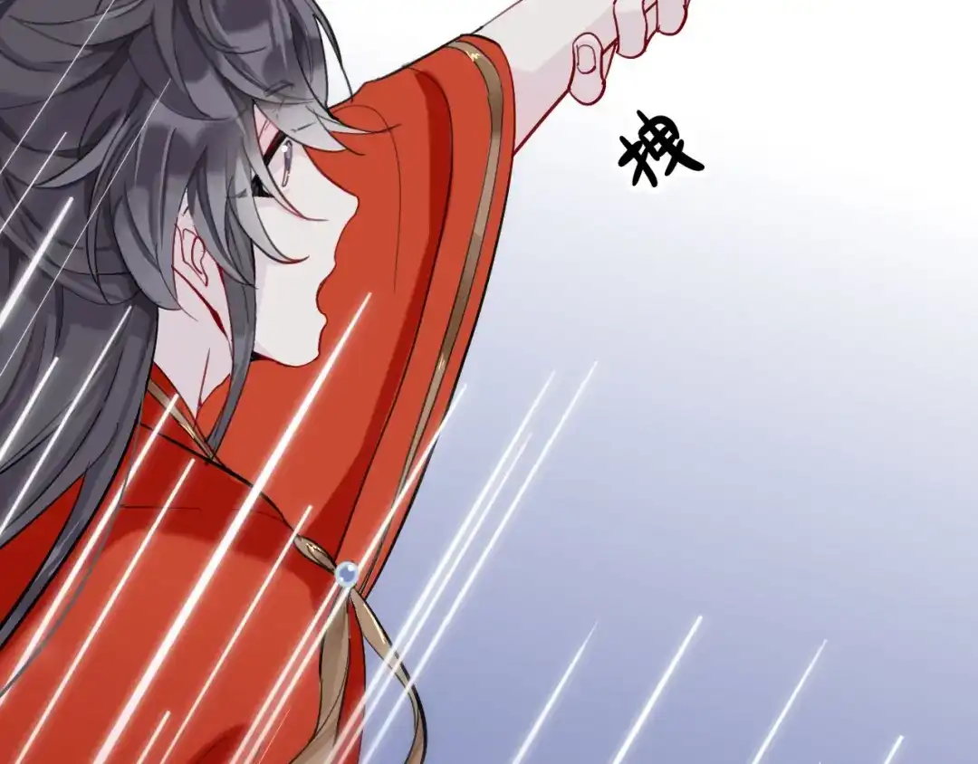 师兄想出土 领我过去就行，干嘛抱着！ 第24页