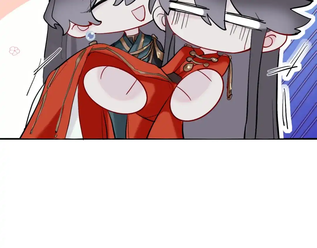 师兄想出土 领我过去就行，干嘛抱着！ 第33页