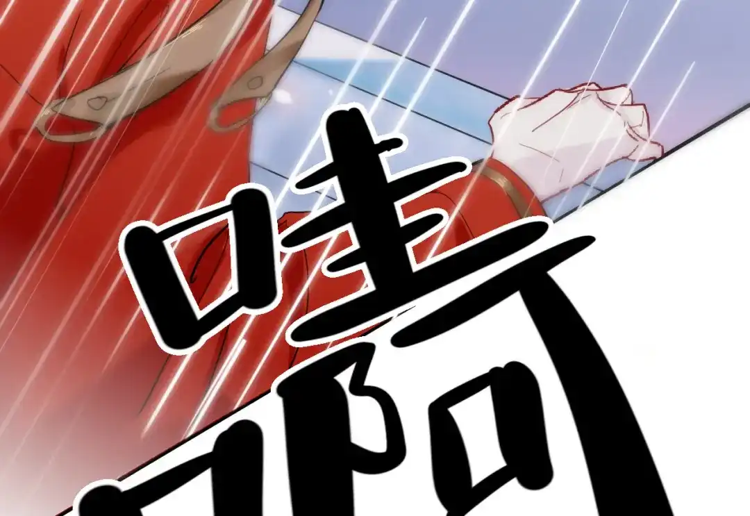 师兄想出土 领我过去就行，干嘛抱着！ 第25页