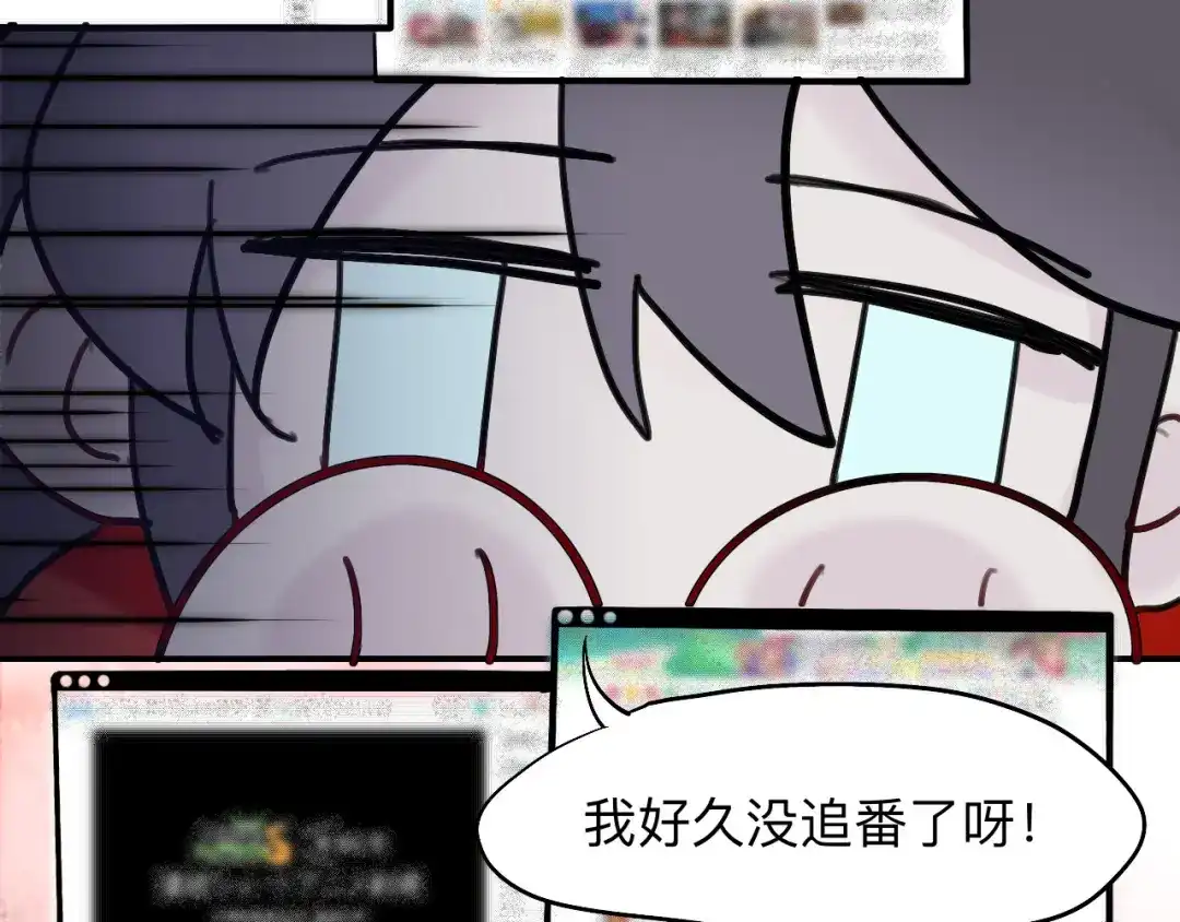 师兄想出土 领我过去就行，干嘛抱着！ 第9页