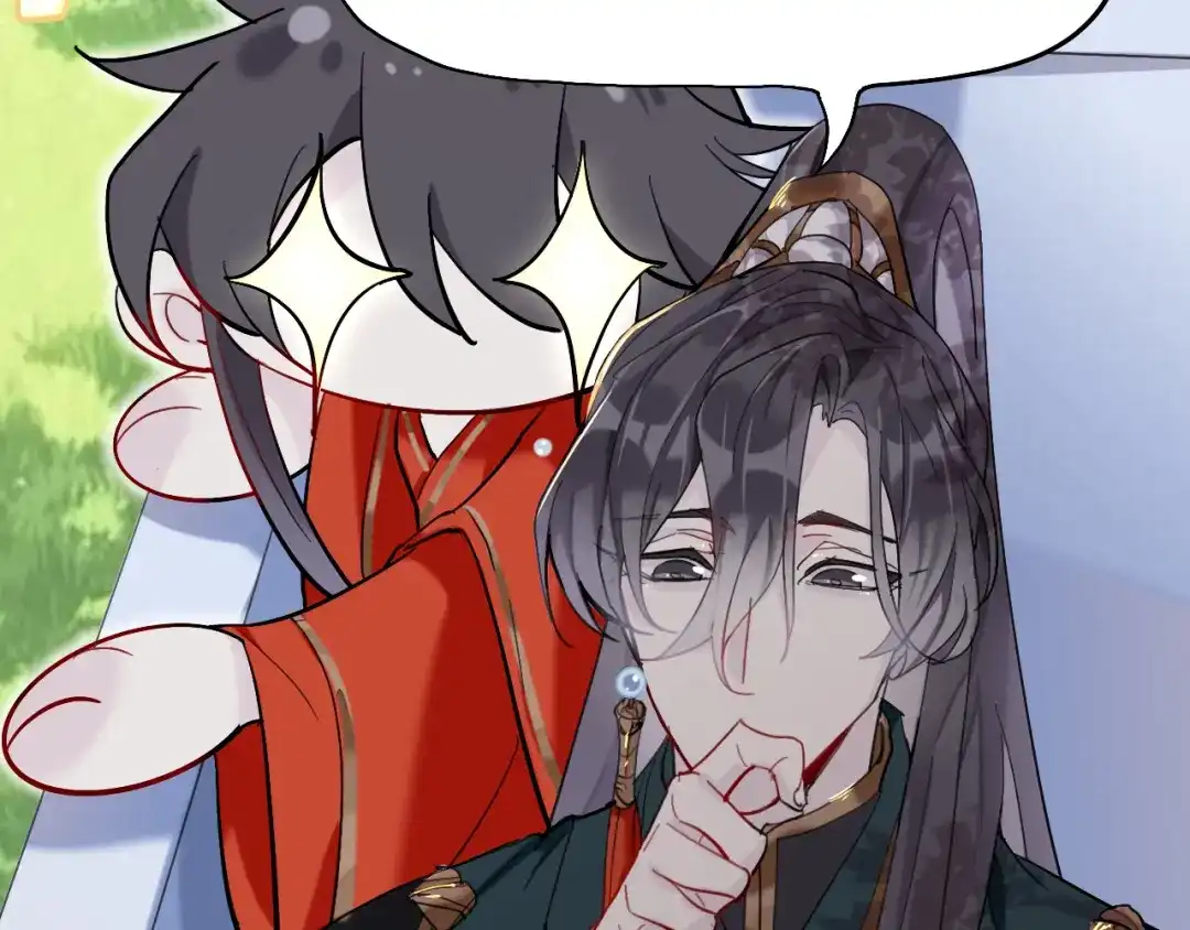师兄想出土 领我过去就行，干嘛抱着！ 第17页