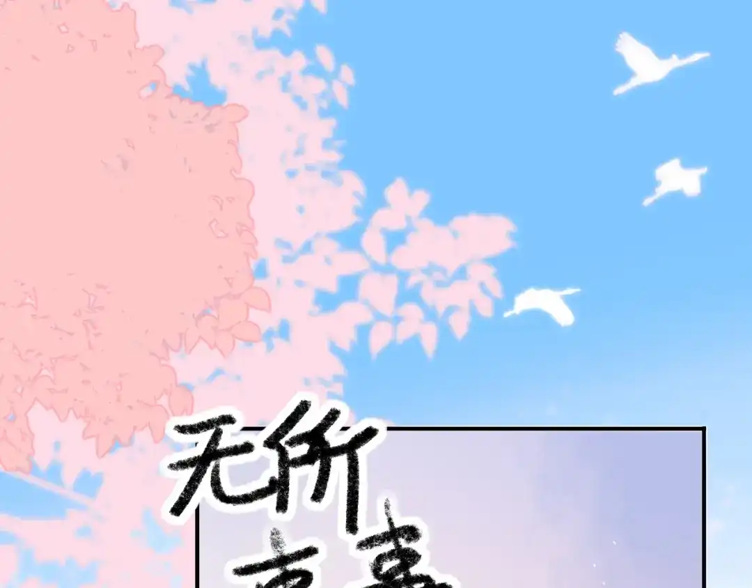 师兄想出土 领我过去就行，干嘛抱着！ 第6页