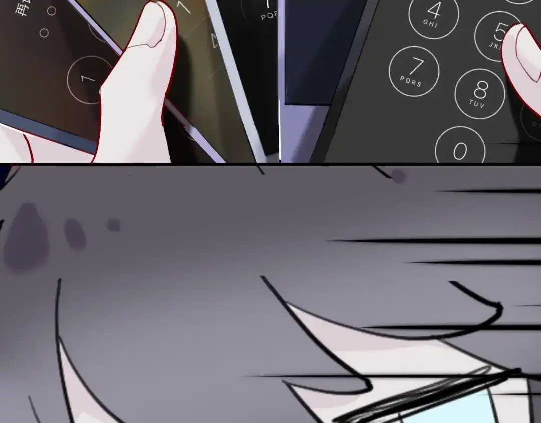 师兄想出土 眠灯！你怎么了眠灯！ 第13页