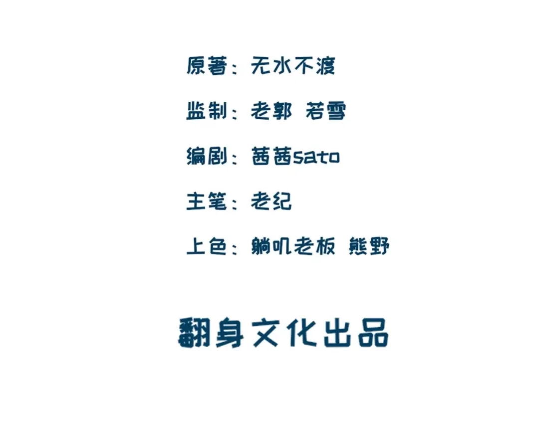 师兄想出土 眠灯！你怎么了眠灯！ 第4页