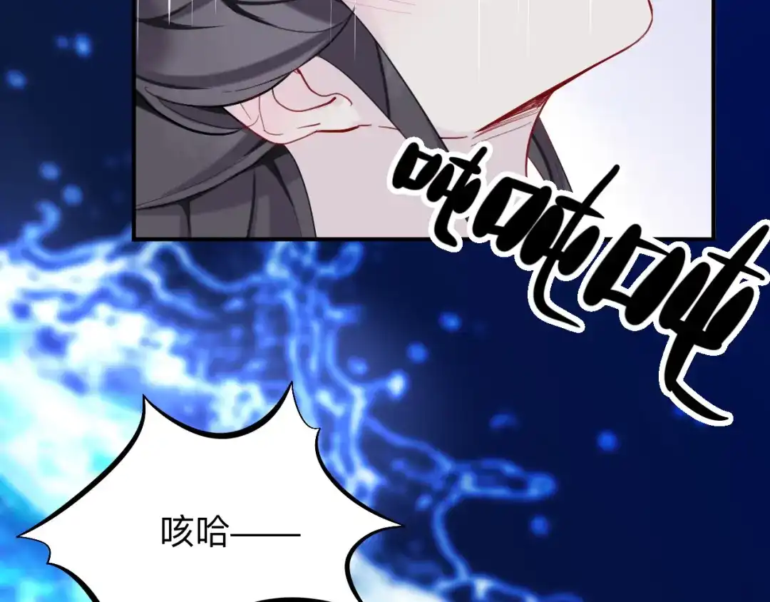 师兄想出土 眠灯！你怎么了眠灯！ 第33页