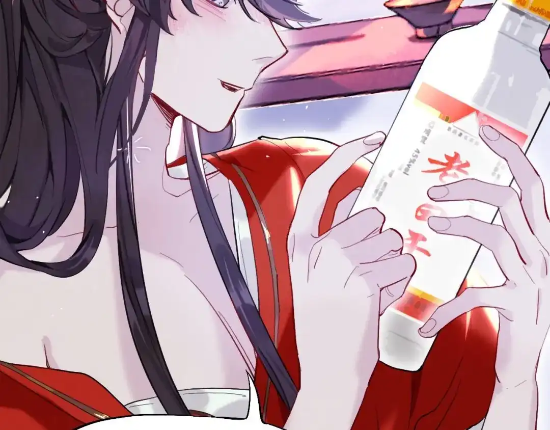 师兄想出土 眠灯！你怎么了眠灯！ 第36页