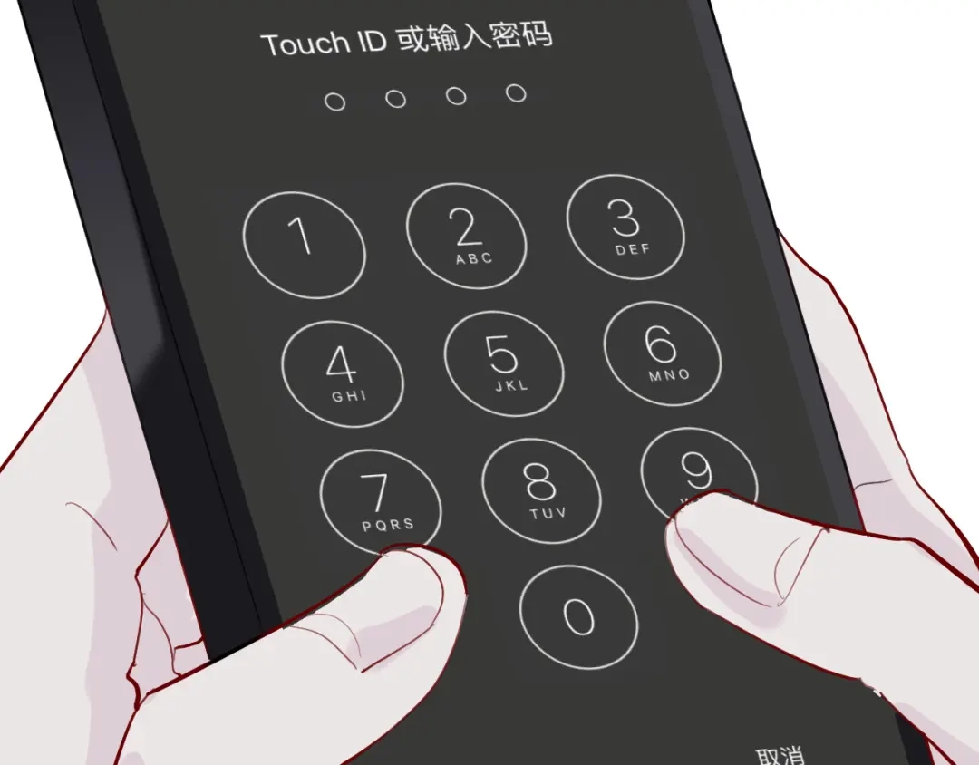 师兄想出土 眠灯！你怎么了眠灯！ 第10页