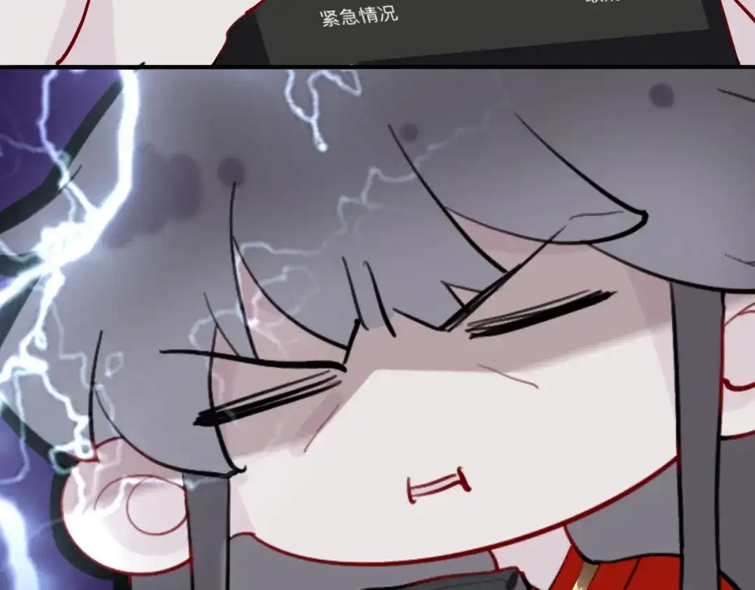 师兄想出土 眠灯！你怎么了眠灯！ 第11页