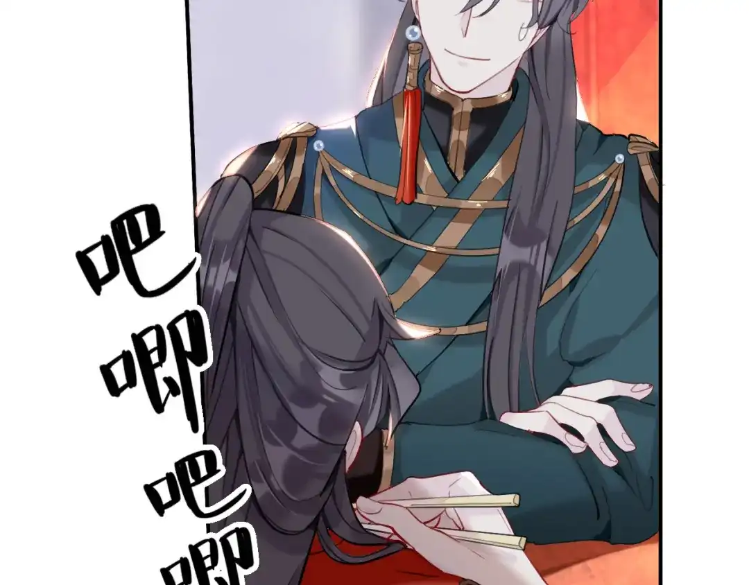 师兄想出土 眠灯！你怎么了眠灯！ 第44页