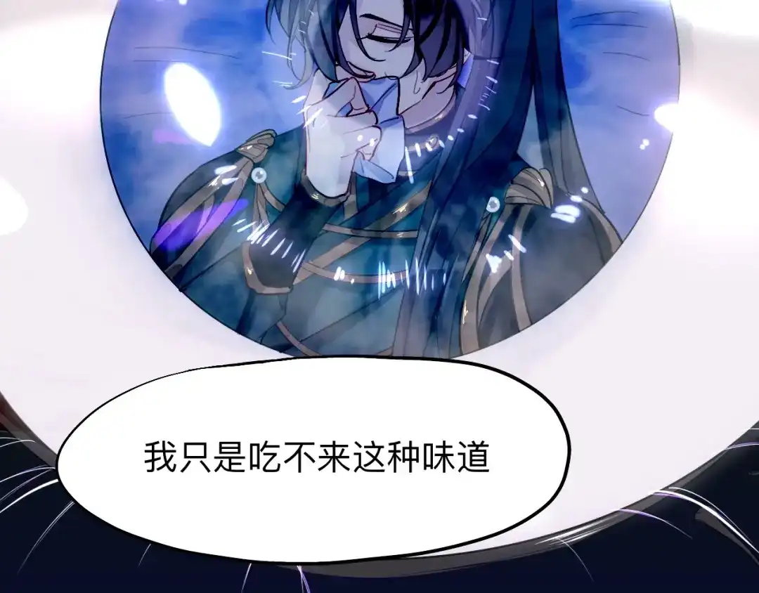 师兄想出土 初见端倪 第34页