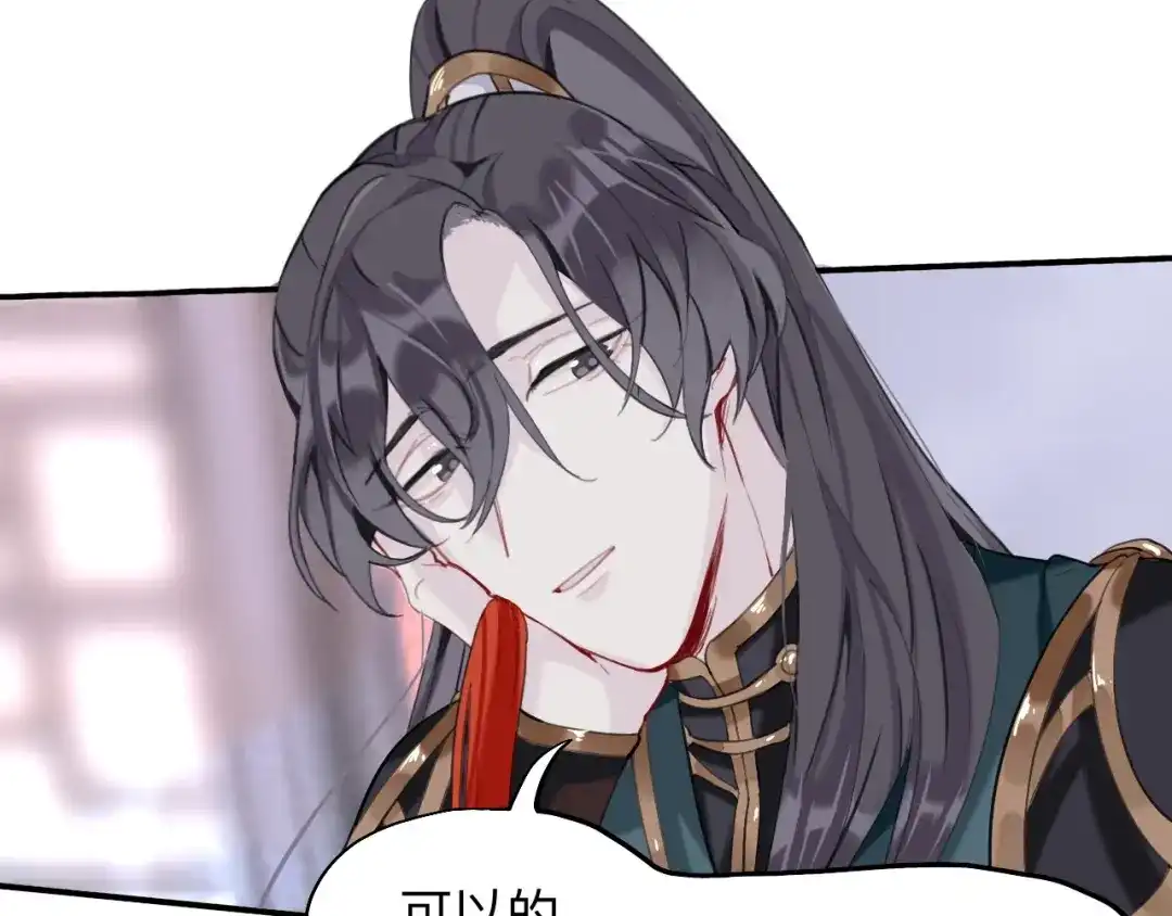 师兄想出土 初见端倪 第12页
