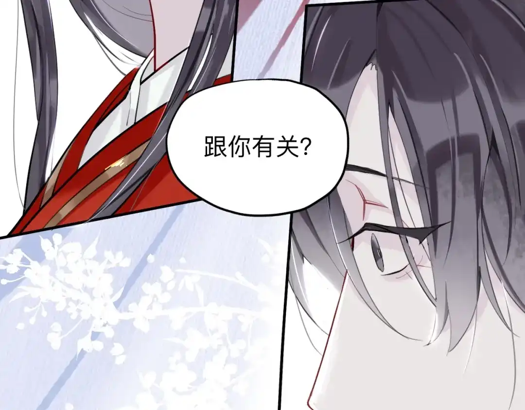 师兄想出土 初见端倪 第69页