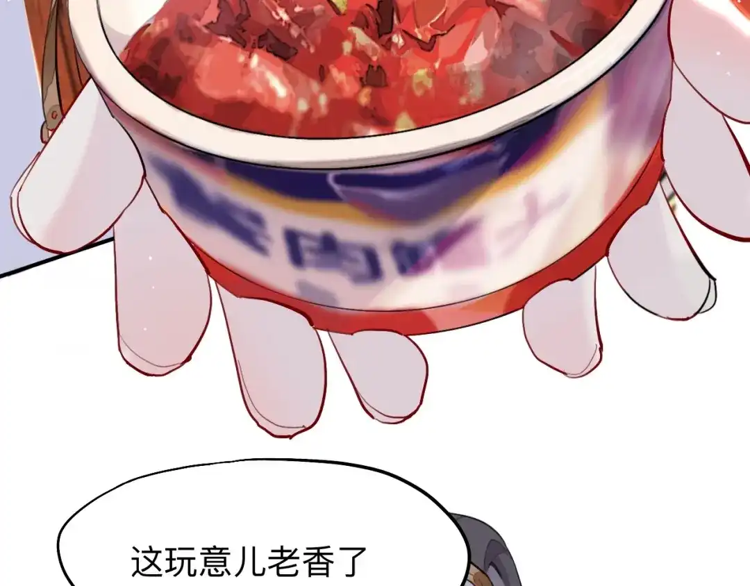 师兄想出土 初见端倪 第16页