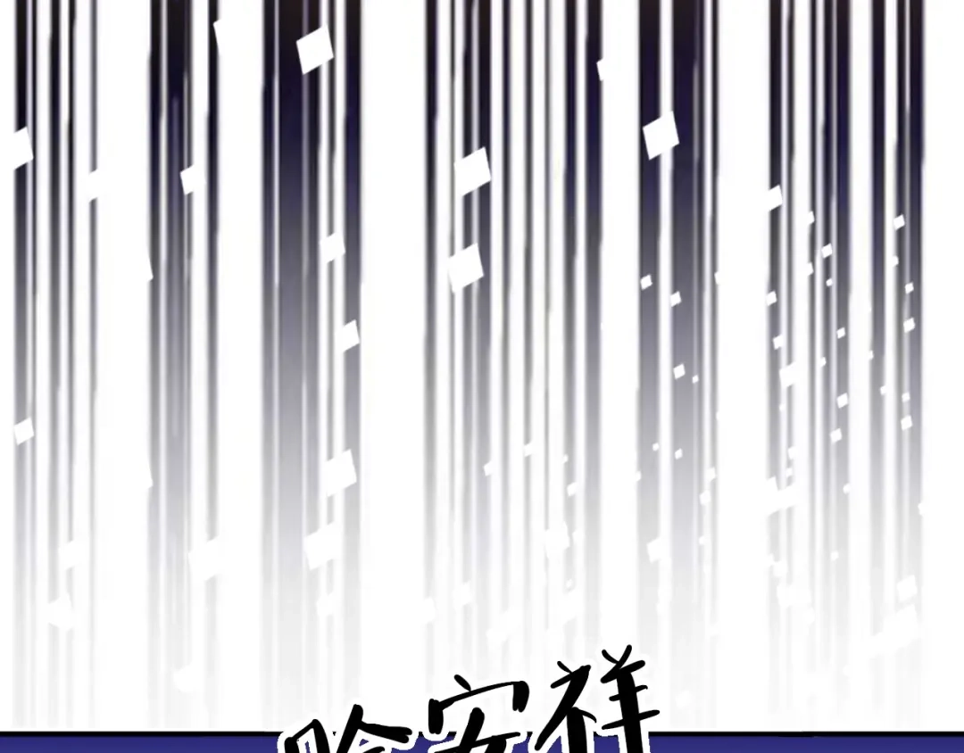 师兄想出土 初见端倪 第7页