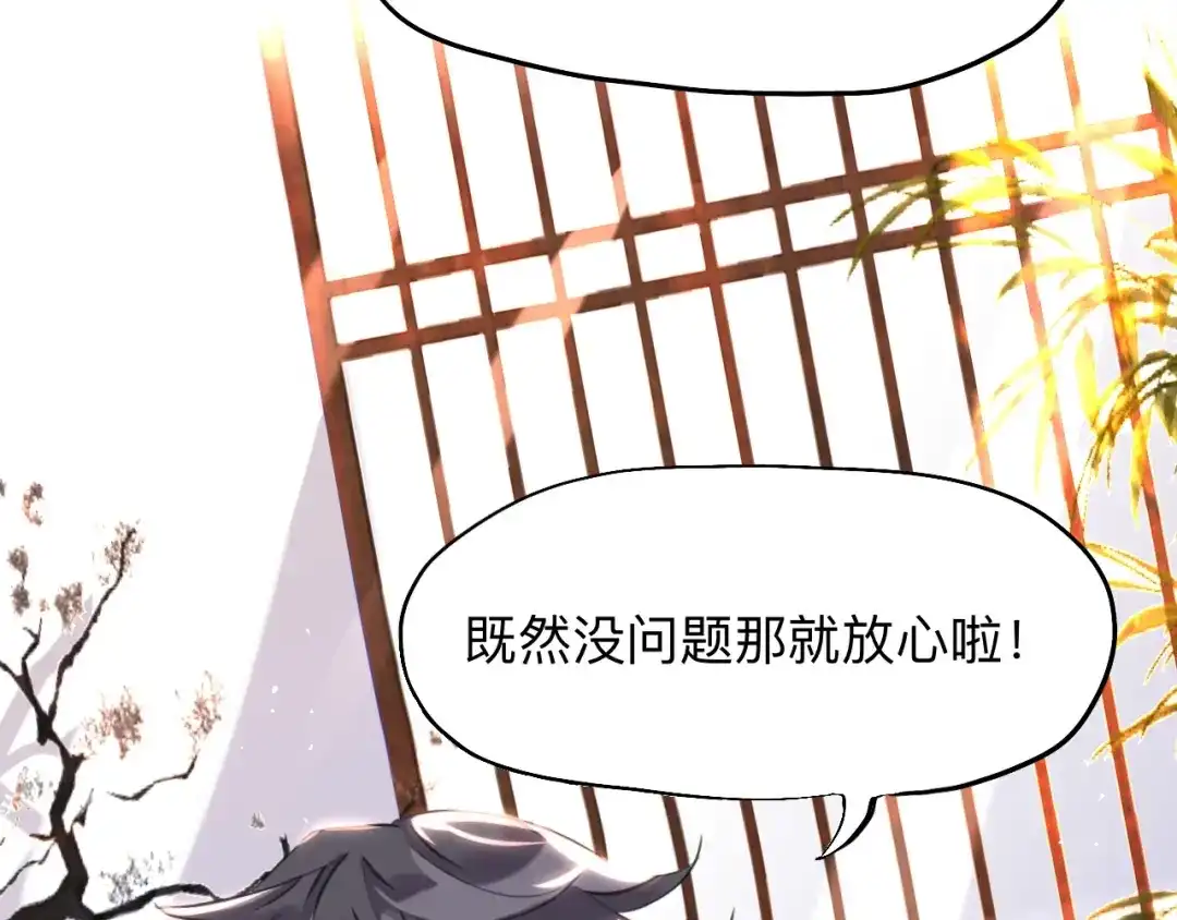 师兄想出土 初见端倪 第14页