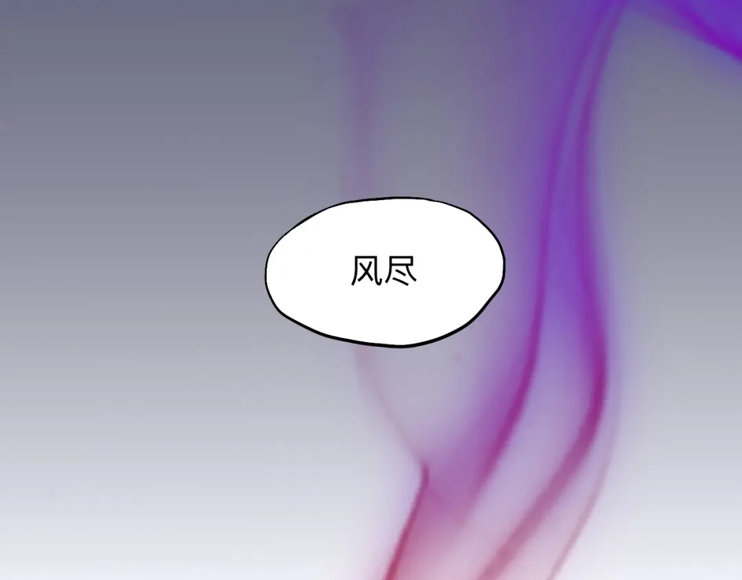 师兄想出土 初见端倪 第60页
