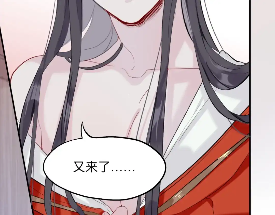 师兄想出土 初见端倪 第44页