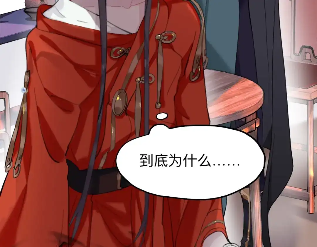 师兄想出土 初见端倪 第52页