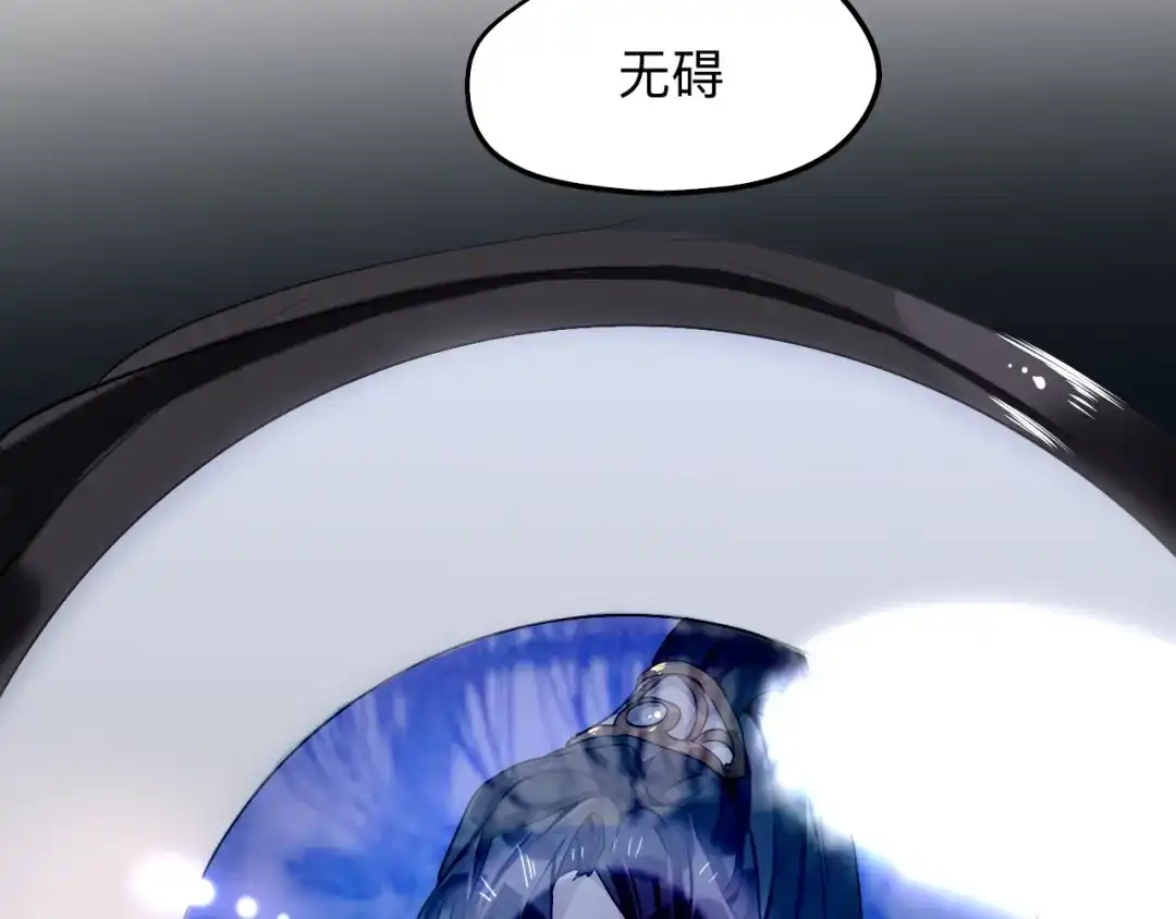 师兄想出土 初见端倪 第33页