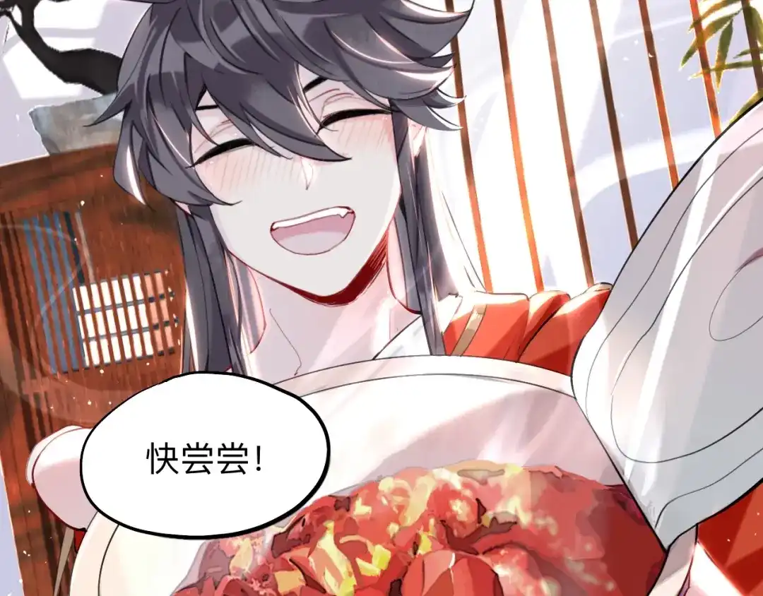 师兄想出土 初见端倪 第15页