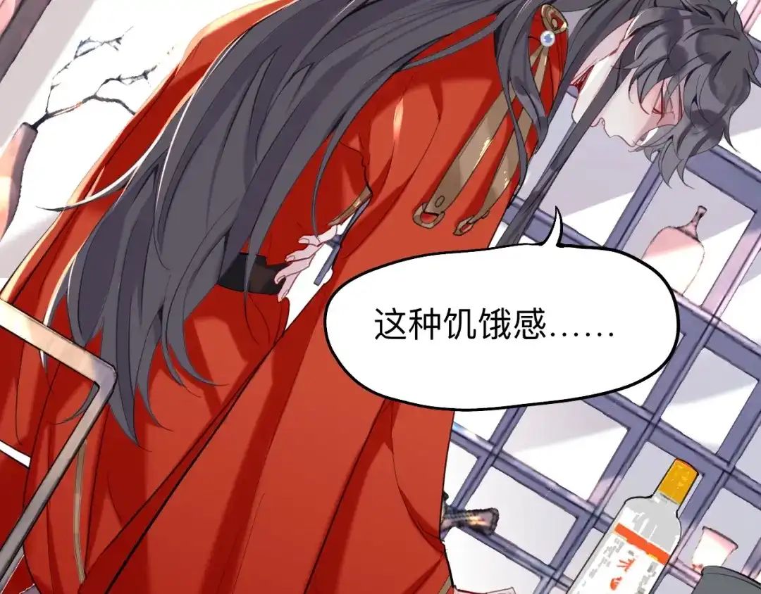 师兄想出土 初见端倪 第48页
