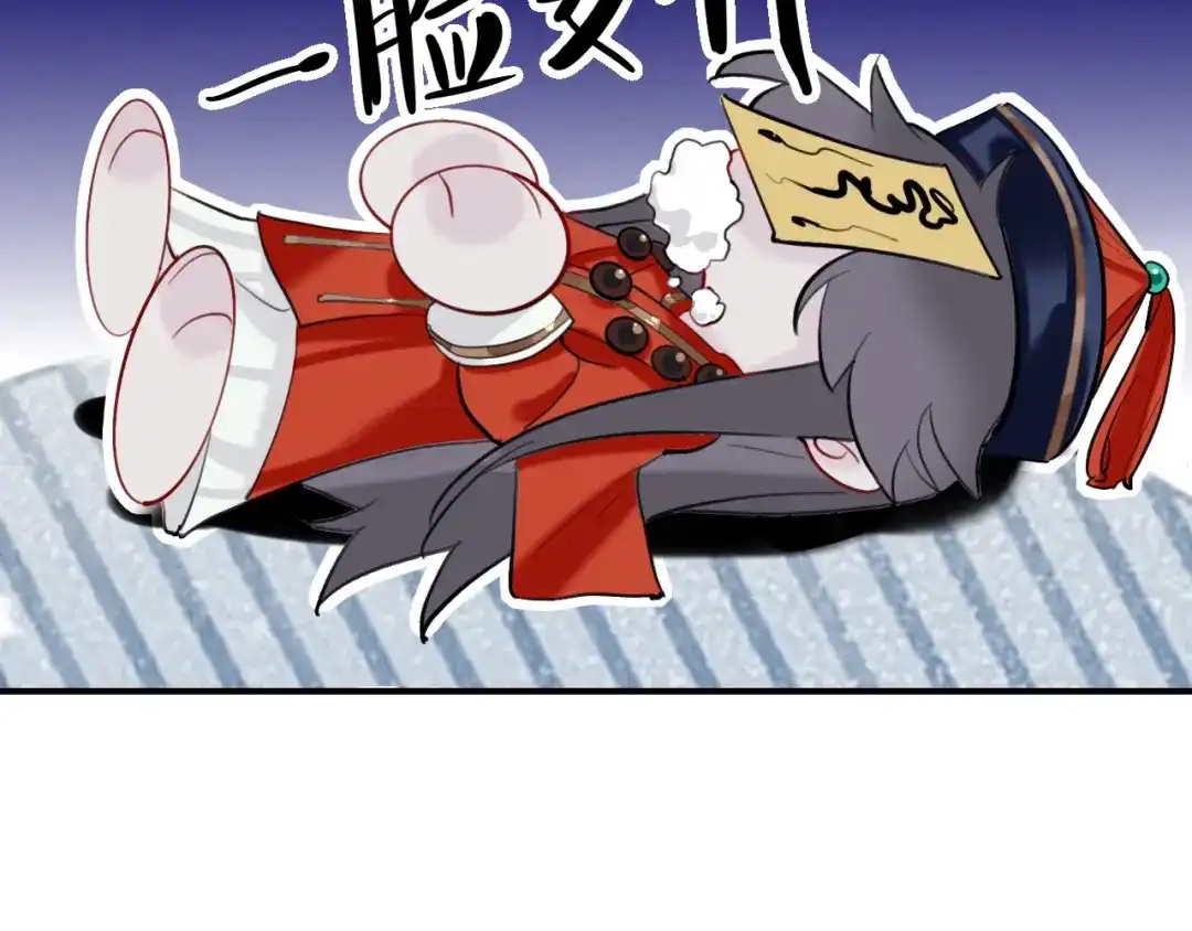 师兄想出土 初见端倪 第8页