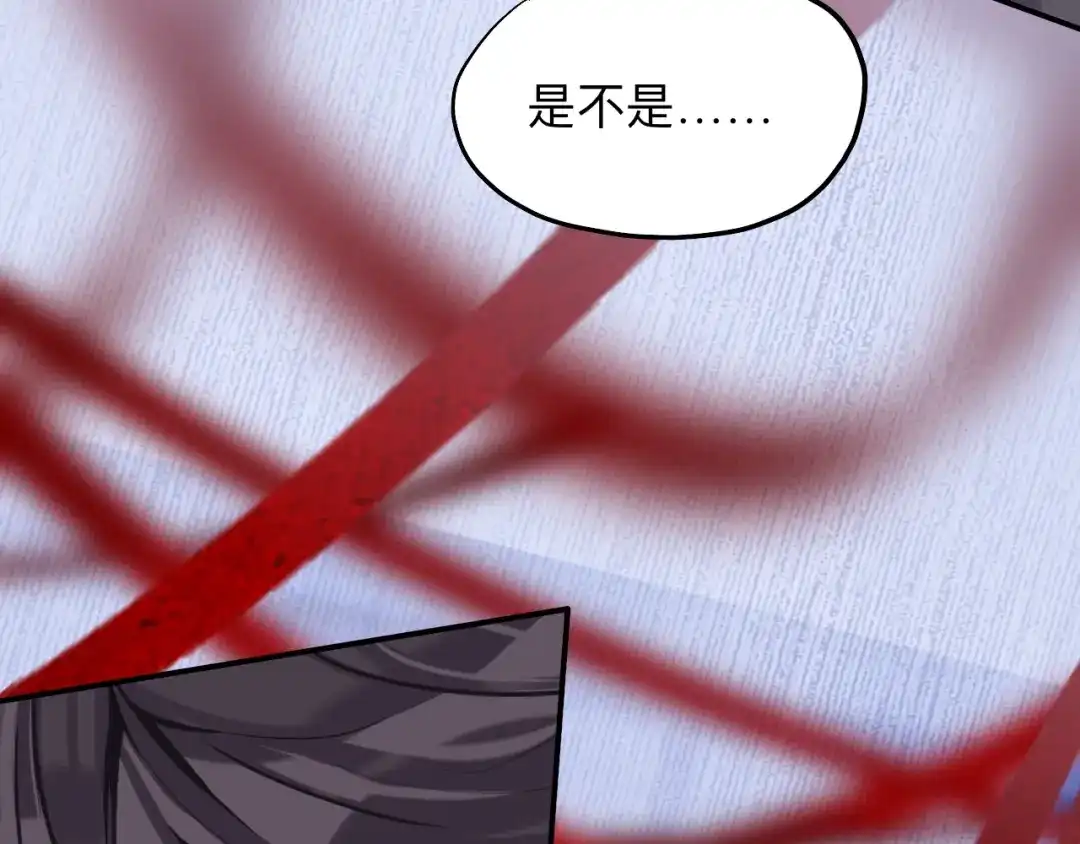 师兄想出土 初见端倪 第67页