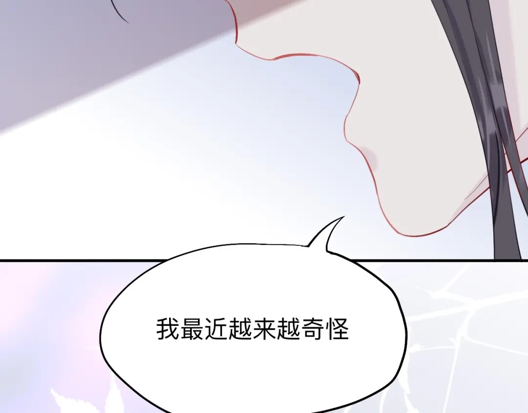 师兄想出土 初见端倪 第63页