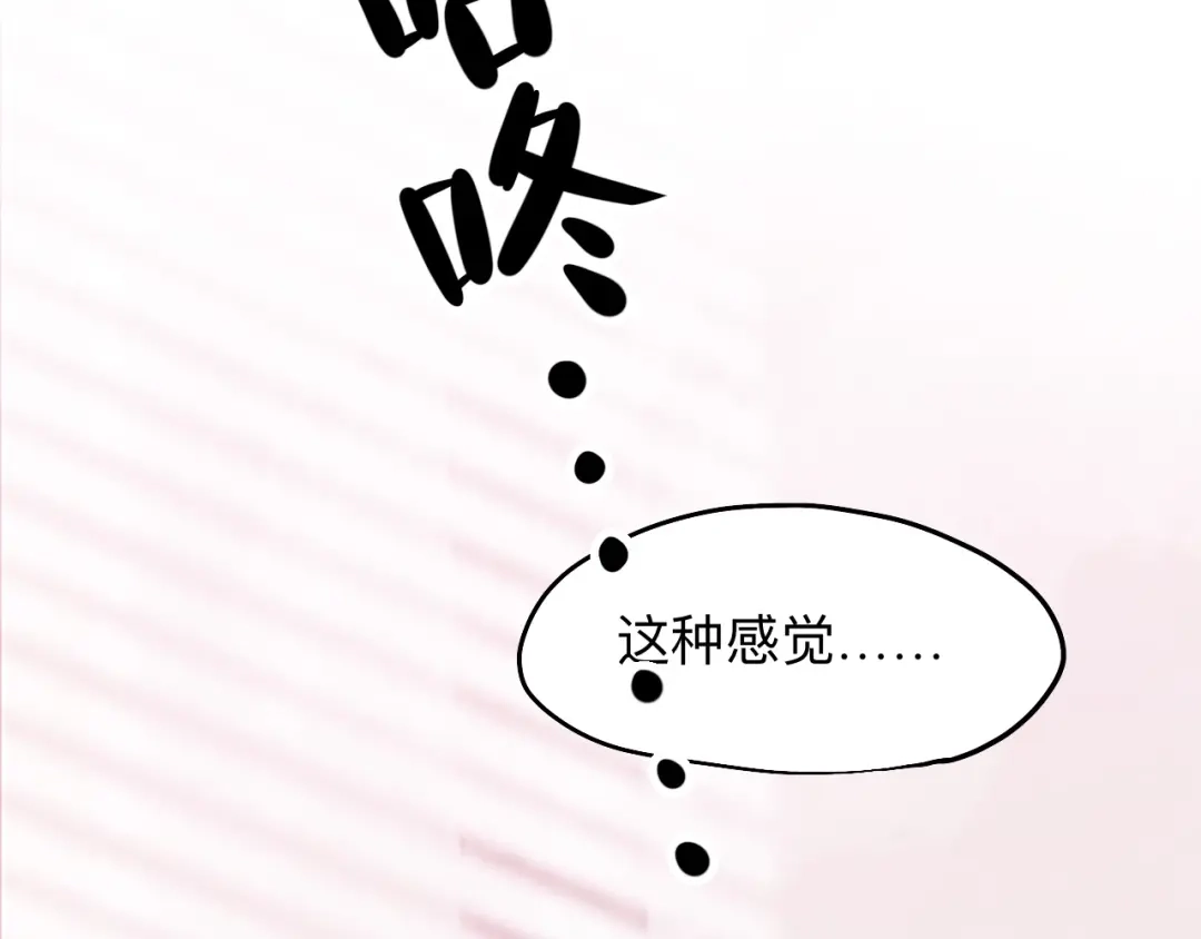 师兄想出土 初见端倪 第42页
