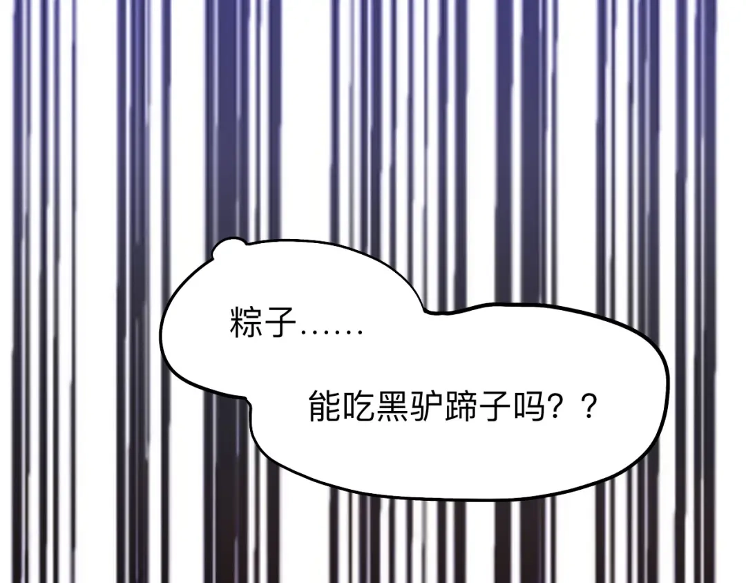 师兄想出土 初见端倪 第6页