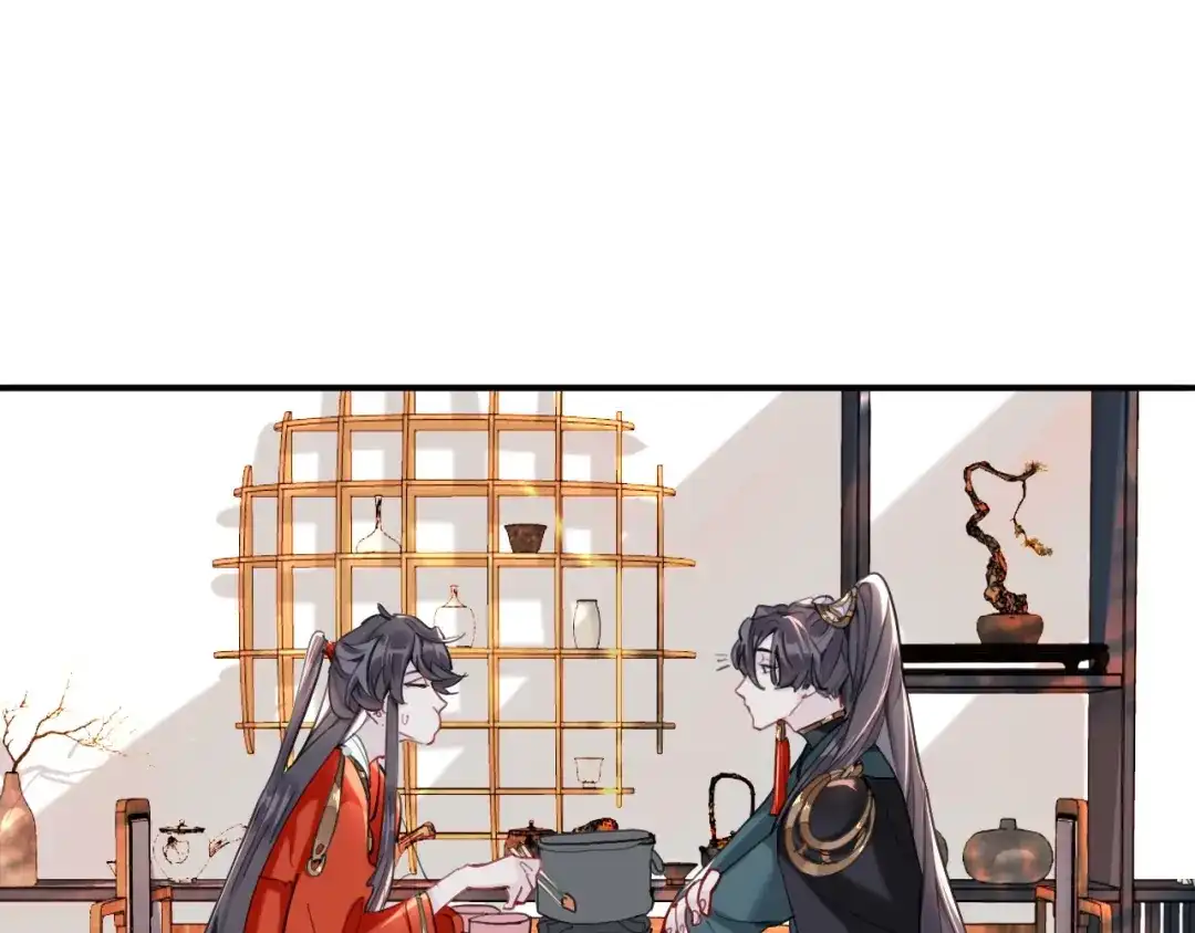 师兄想出土 初见端倪 第10页